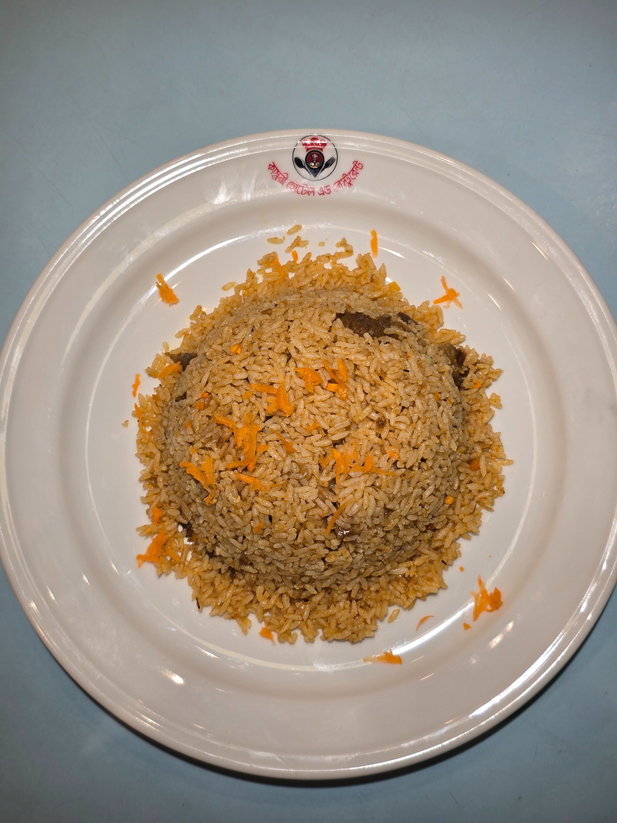 বীফ তেহেরি