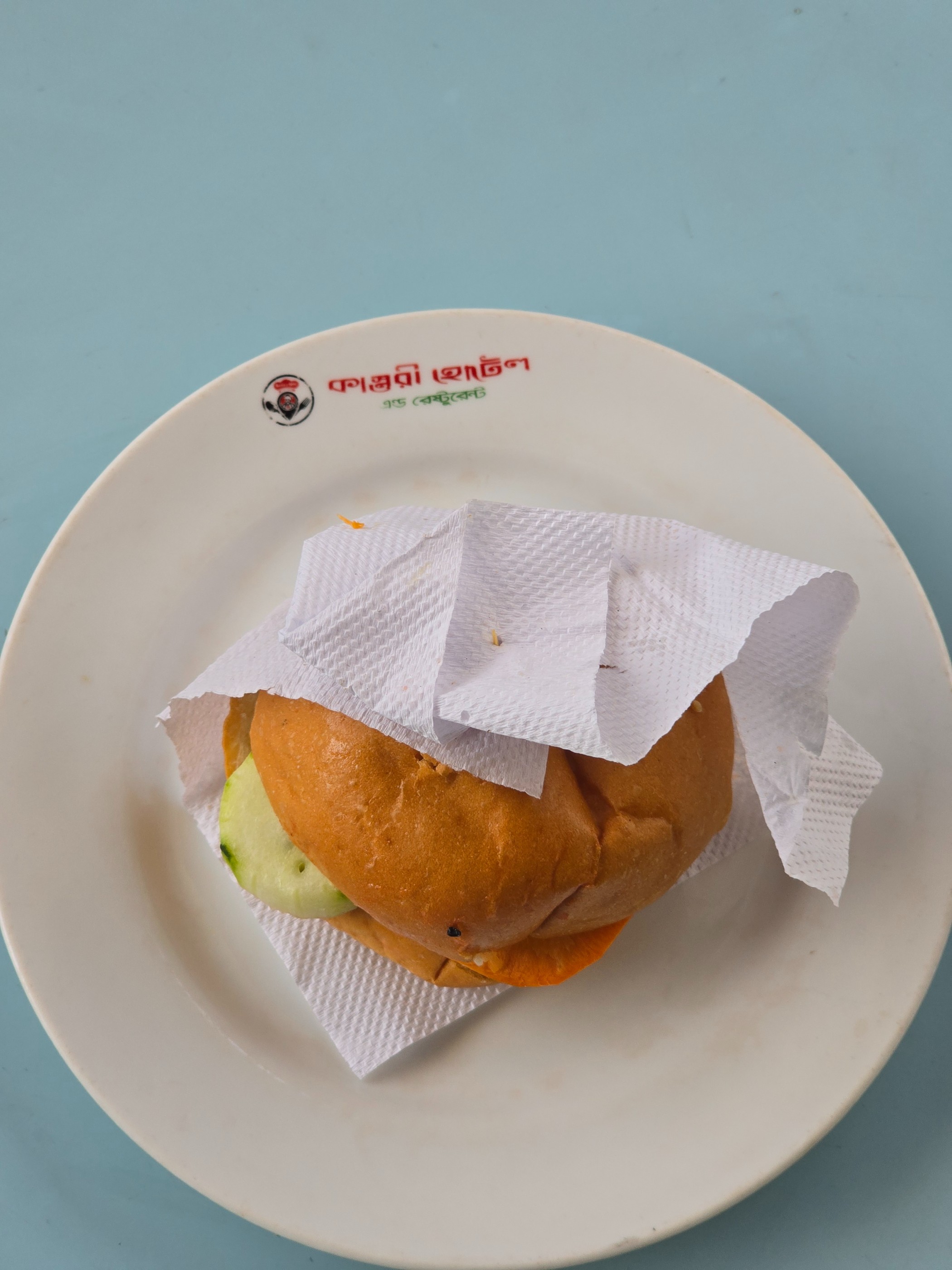 চিকেন বার্গার