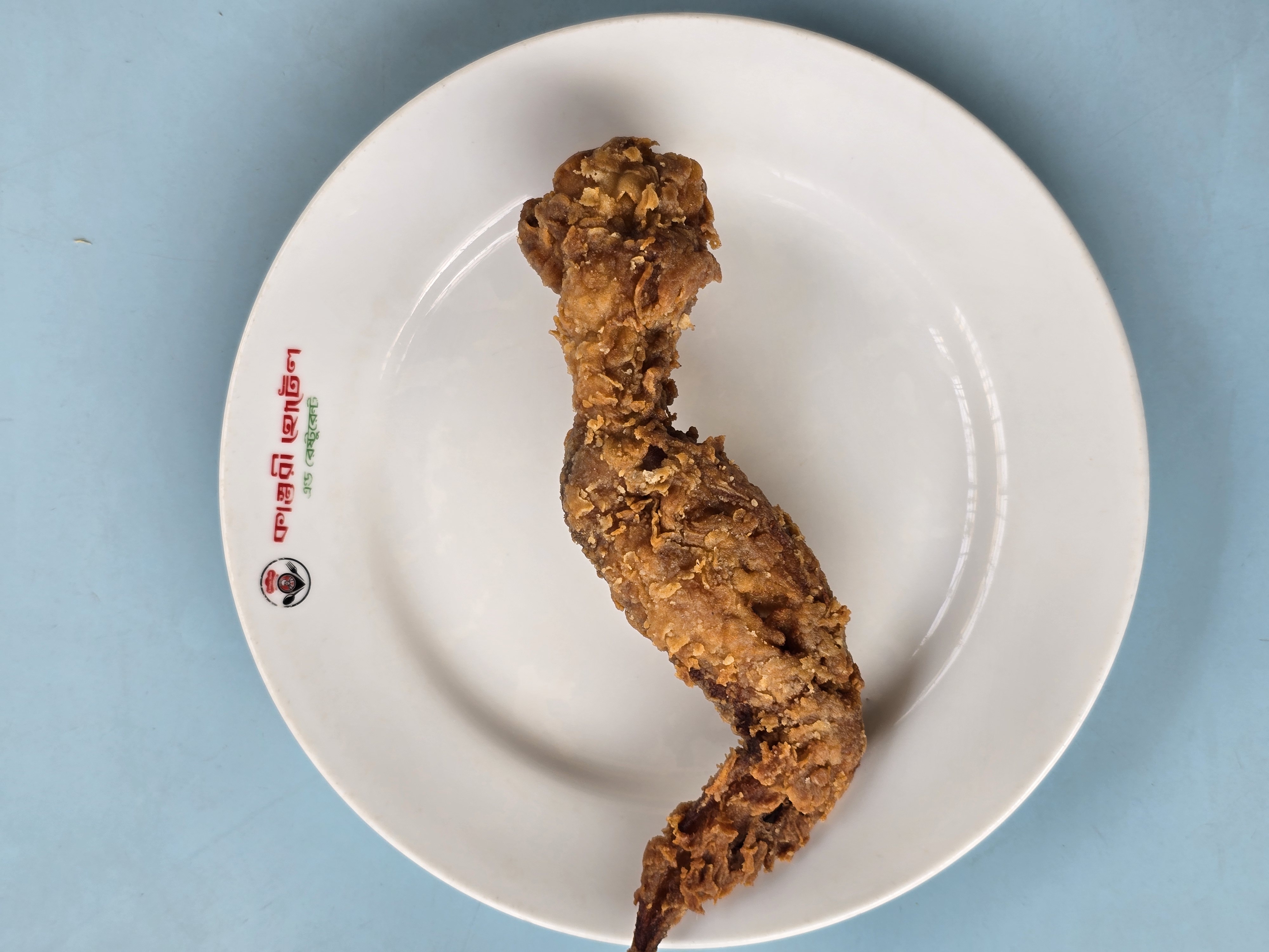 চিকেন উইংস