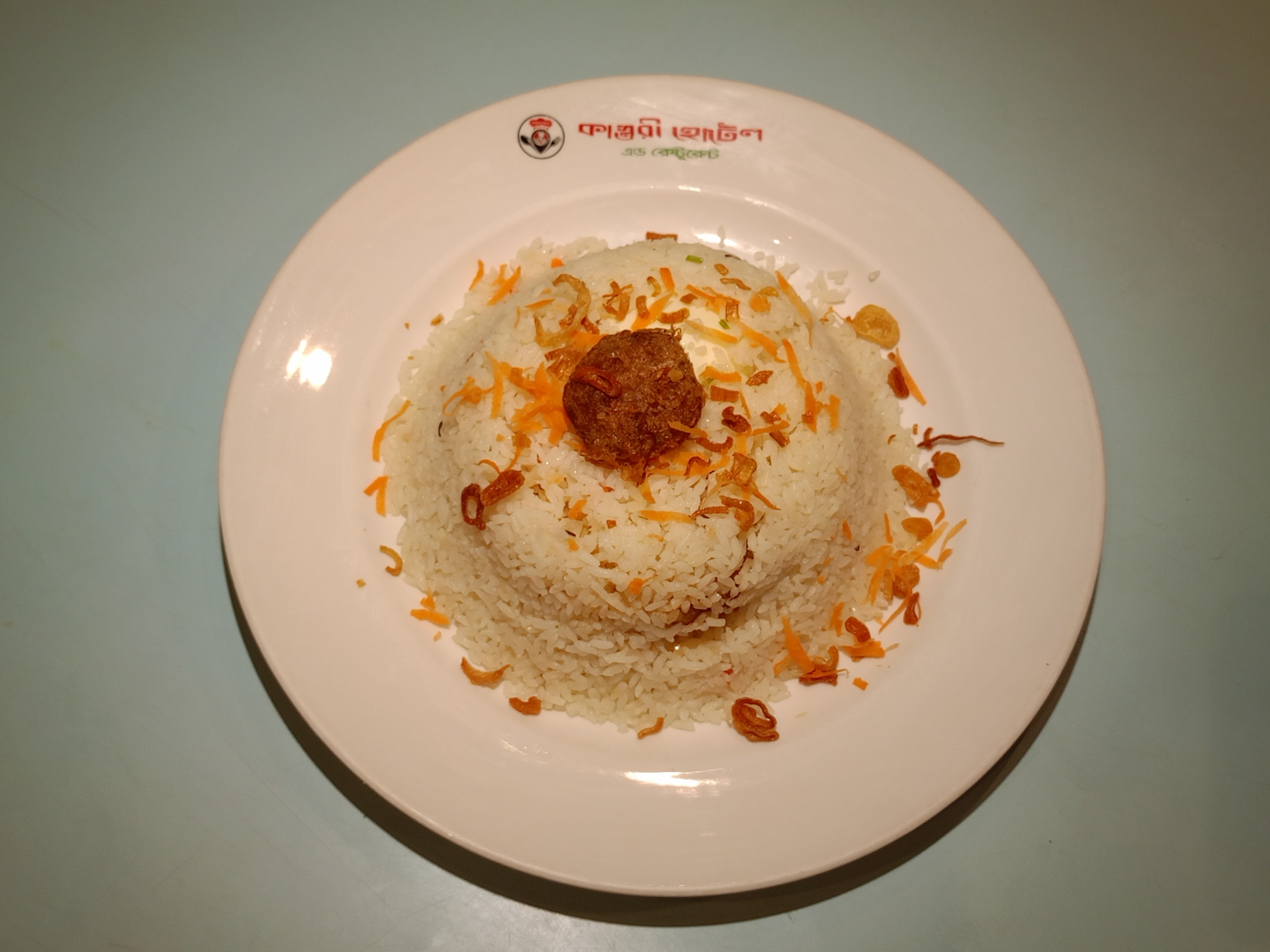 চিকেন বিরিয়ানী ফার্ম