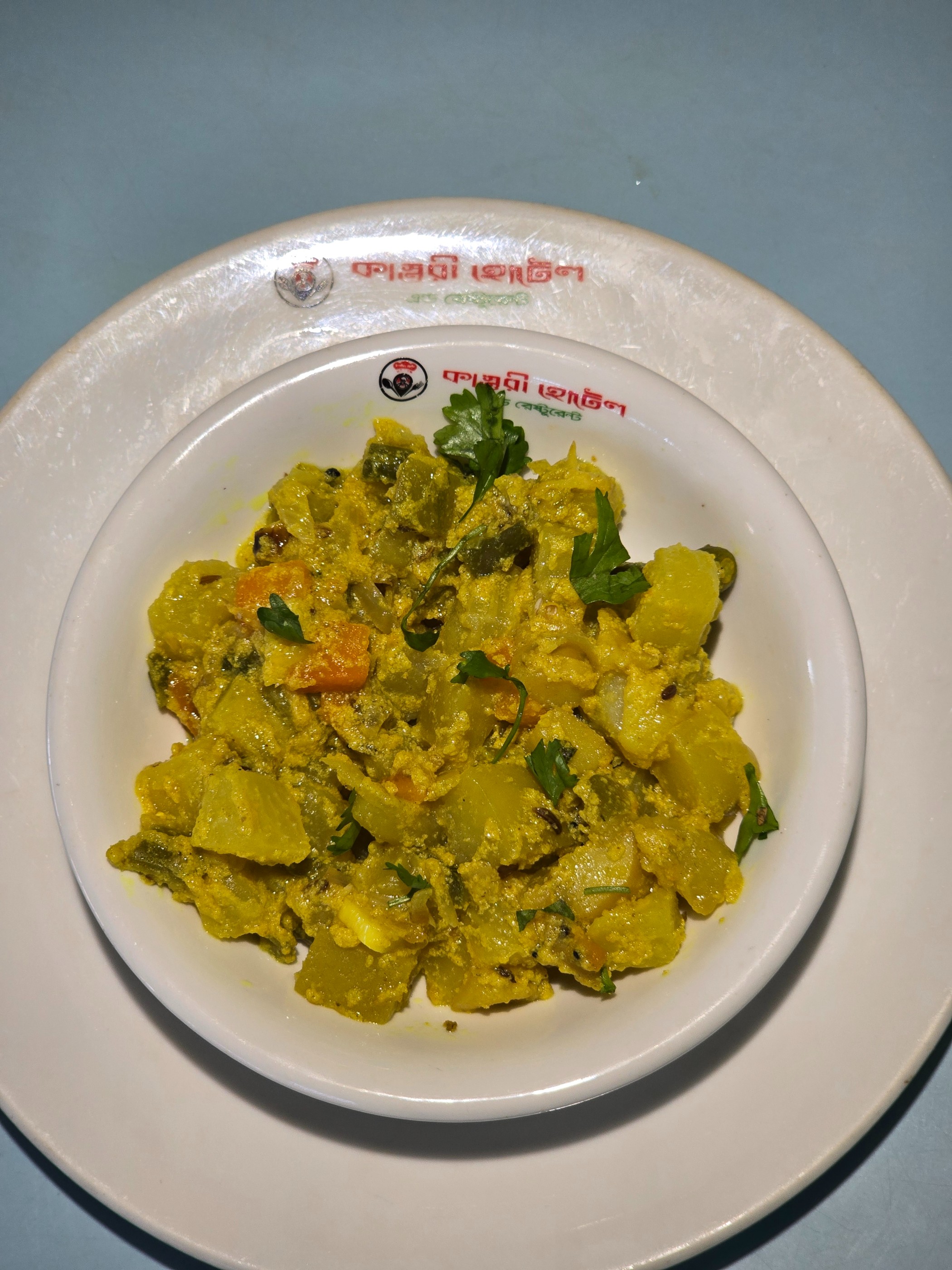 মিক্সড সবজি