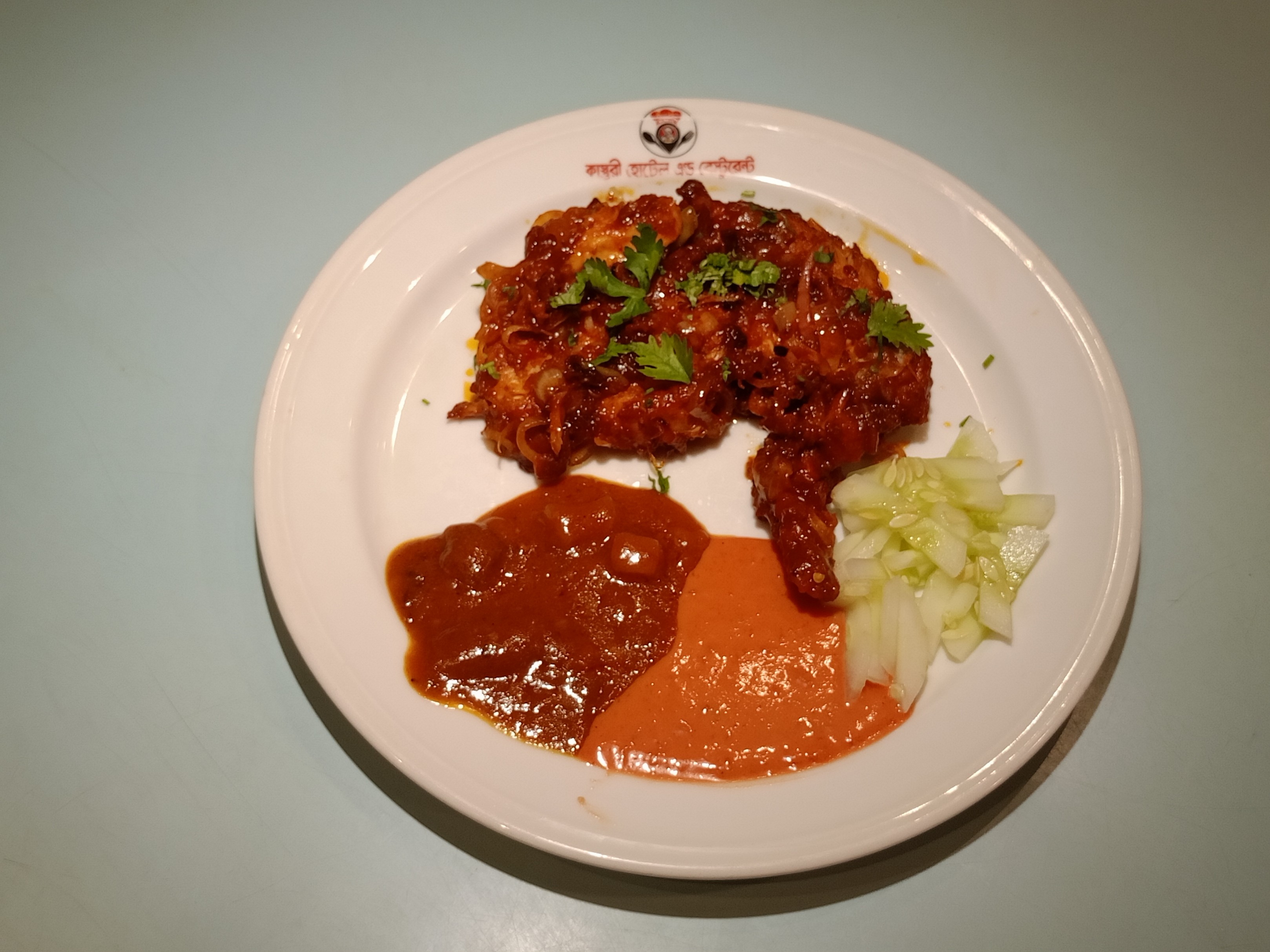 চিকেন চাপ