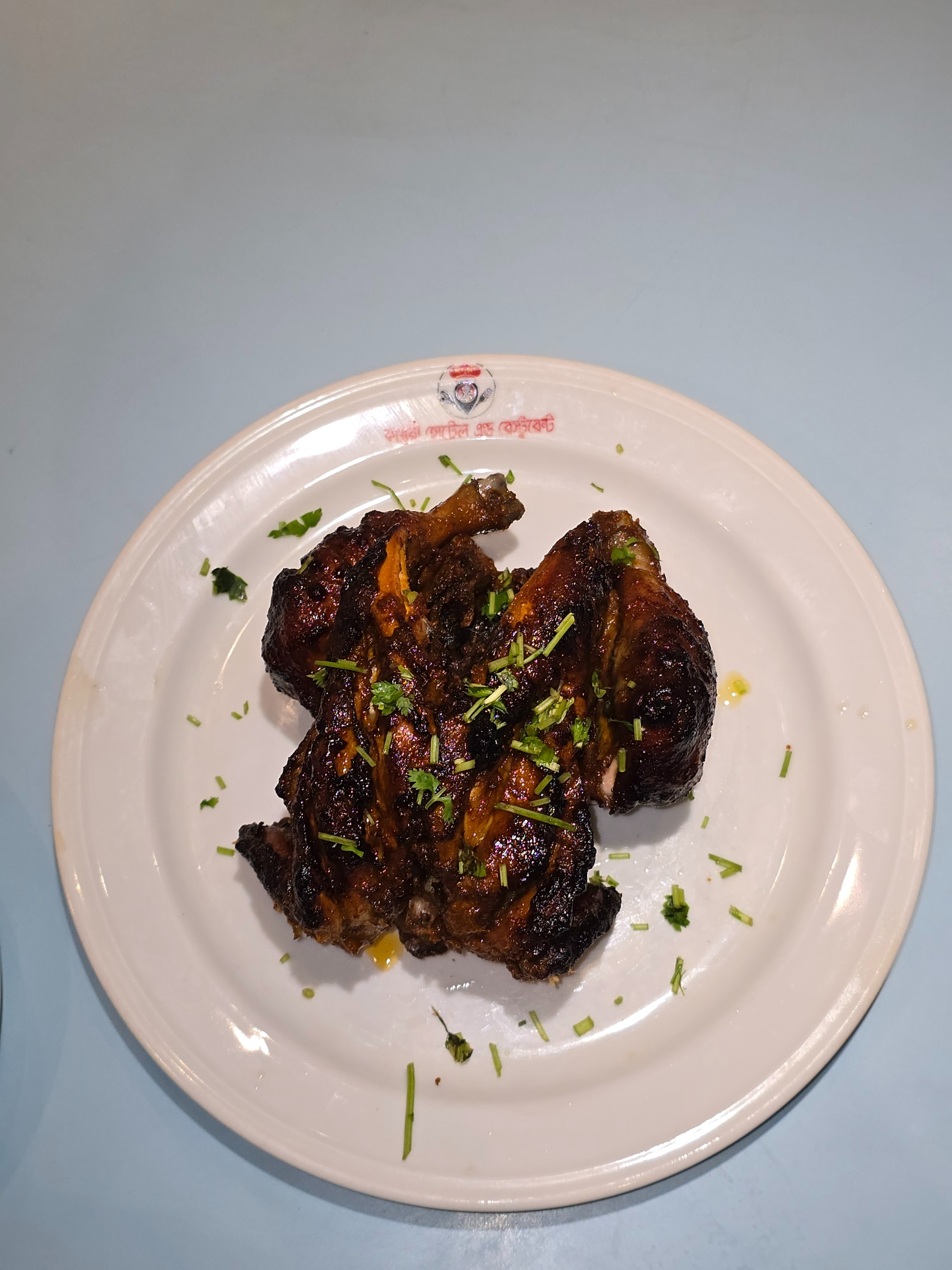 চিকেন গ্রিল (ফুল)